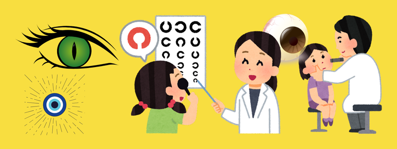 Night Blindness: Shining Light on Causes, Symptoms & Easy Solutions